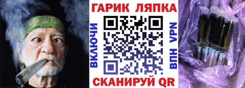 Купить закладки  Курганинск  Гашиш хэш 