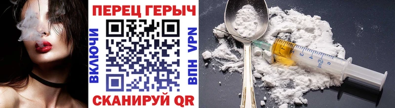 Купить  Курганинск  ГЕРОИН герыч 