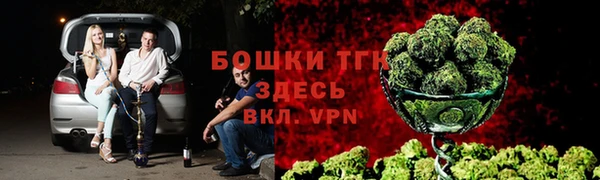 прущая мука Покровск