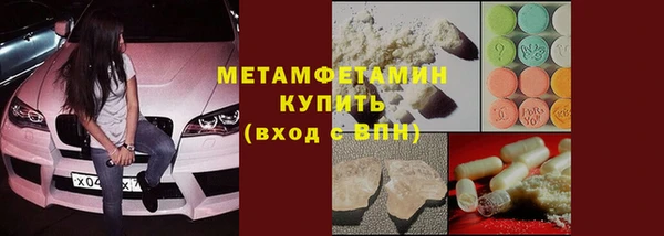 мяу мяу мука Пролетарск