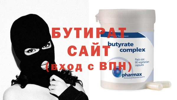 прущая мука Протвино