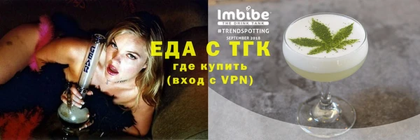 мяу мяу мука Пролетарск