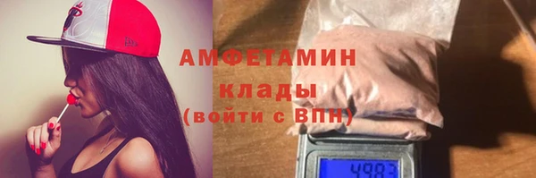 прущая мука Протвино