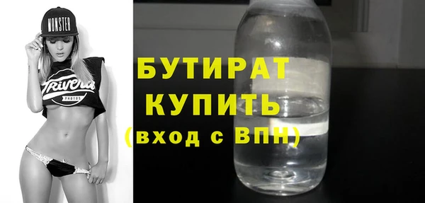 прущая мука Протвино