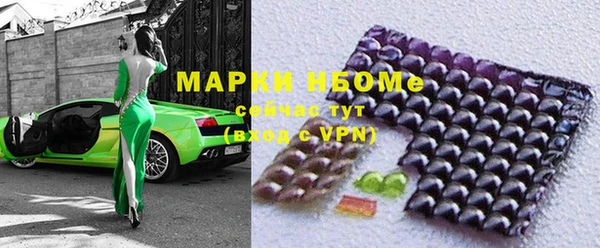 прущая мука Протвино