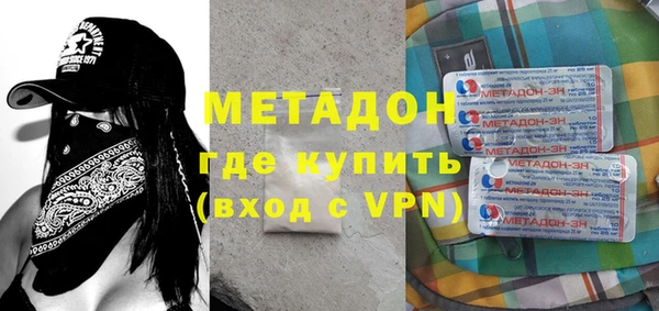 мяу мяу мука Пролетарск