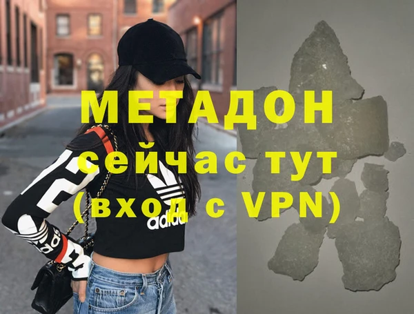 трава Приозерск
