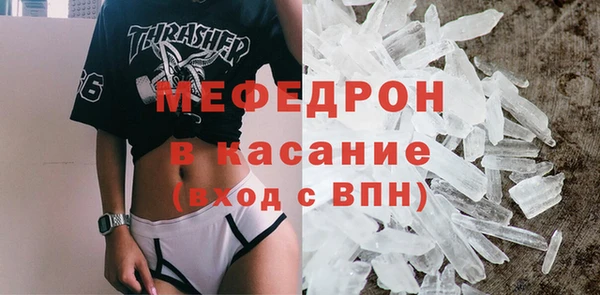 мяу мяу мука Пролетарск