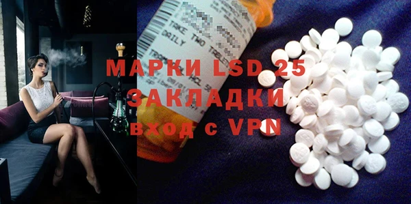 MDMA Покачи