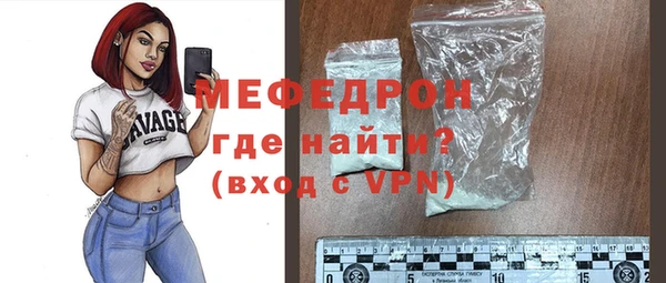 мяу мяу мука Пролетарск
