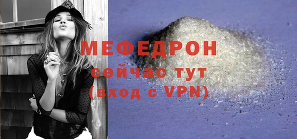 мяу мяу мука Пролетарск