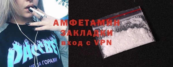 прущая мука Протвино