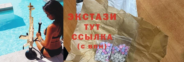 прущая мука Протвино