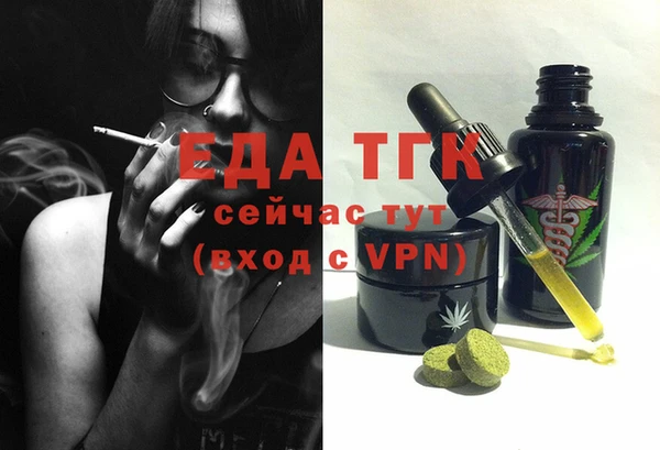 мяу мяу мука Пролетарск