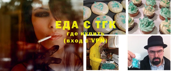 прущая мука Протвино