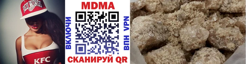 Купить где  Курганинск  МДМА молли 
