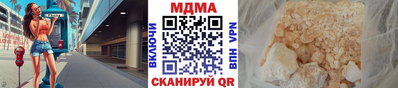 MDMA crystal Курганинск