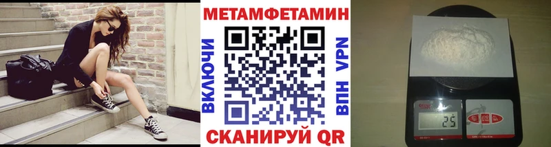 Купить  Курганинск  Метамфетамин мет 